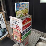 User's review image for ヤマザキショップ 銀座マーブル店
