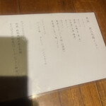 用戶對於博多メシ 男厨的評論圖
