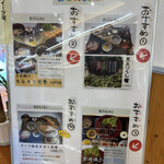 用戶對於丹波里山レストラン　Bonchi的評論圖