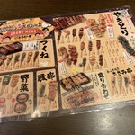 用户对于とりどーる 東大阪中野店的评论图