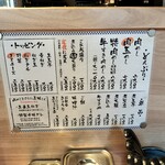 用戶對於肉めし岡もと 御徒町店的評論圖