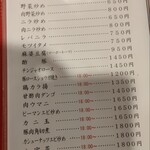 User's review image for 白龍