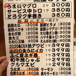 用戶對於魚屋スタンドふじ子的評論圖