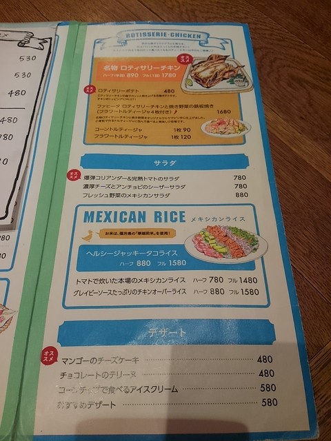 用户对于ロティー チキン アンド ジャッキー タコス的评论高清图