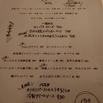 用戶對於おでんとお酒 tosui的評論圖