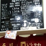 User's review image for 肉の石川