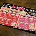 用戶對於七輪焼肉安安 寺田町店的評論圖