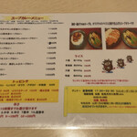 用戶對於スープカリー 仙堂 岩見沢店的評論圖