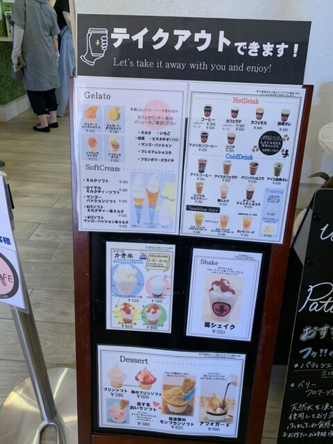 用戶對於パティスリーフゥ!!的評論高清圖