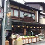 用户对于宇治茶の山田園茶舗的评论图
