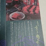 User's review image for おみやげ処 かば田 アミュプラザ小倉の店