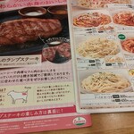 User's review image for サイゼリヤ なんばOCAT店