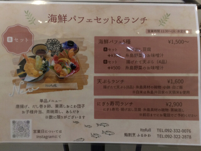 用戶對於itofull的評論高清圖