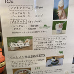 用戶對於菊地ファームカフェ的評論圖