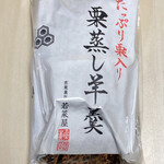 User's review image for 若菜屋 二条店