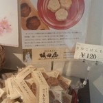 User's review image for 坂田屋