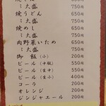 用戶對於ふきや 博多店的評論圖