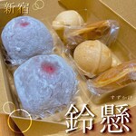 用戶對於鈴懸 新宿伊勢丹店的評論圖