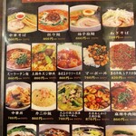 用戶對於新海南記的評論圖