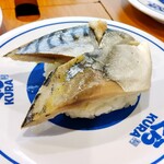 用户对于無添くら寿司 渋谷駅前店的评论图