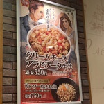 User's review image for すき家 府中浅間店