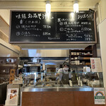 User's review image for 佐野みそ 亀戸本店