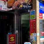 用户对于ゴールド ラッシュ 新宿東口店的评论图