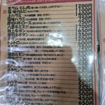 用户对于炭火焼倶楽部的评论图