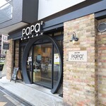 User's review image for パパパパ ベーカリー