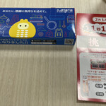 用户对于おにぎりのありんこ オーロラタウン店的评论图