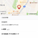 用户对于マクドナルド イオンモール札幌平岡店的评论图