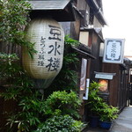 用戶對於豆水楼 木屋町本店的評論圖