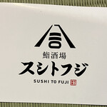 用戶對於裏難波スシトフジ的評論圖