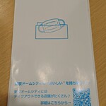 User's review image for 丸亀製麺 東京ドームシティ店