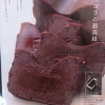 User's review image for 全国銘菓撰 池袋東武店