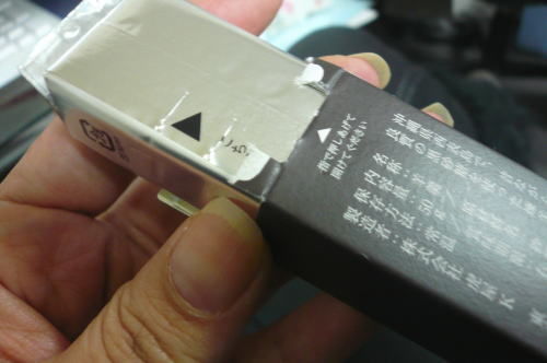 用戶對於とらや的評論圖