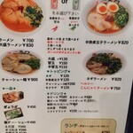 用戶對於博多ラーメン一天門的評論圖