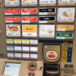 用戶對於担々麺 一路發的評論圖