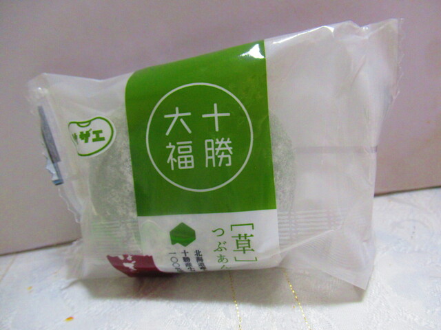 用户对于サザエ イオン新さっぽろ店的评论高清图