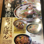 用戶對於中央軒 本店的評論圖