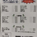 用户对于中華料理のいづみ的评论图