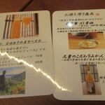 用户对于高瀬川 槇的评论图