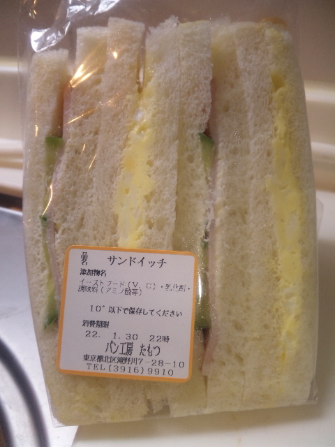 用戶對於たもつのパン的評論圖