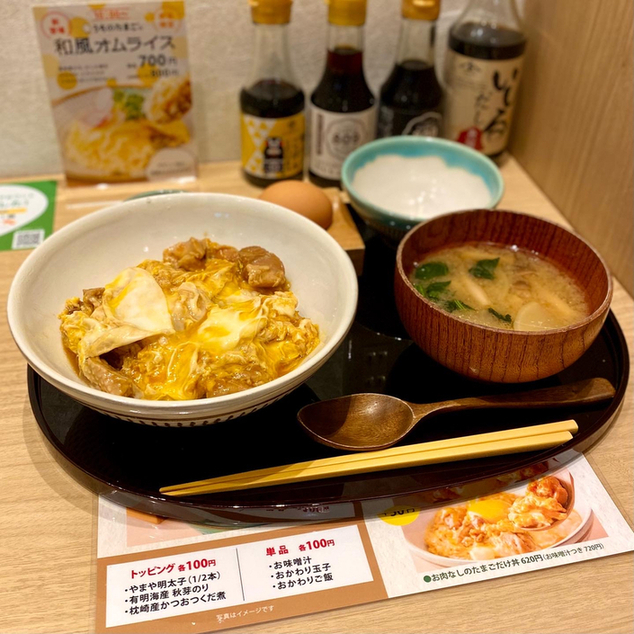 User's review image for うちのたまご 阪急三番街店