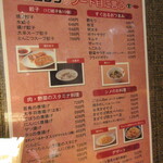 用戶對於テムジン KITTE博多店的評論圖