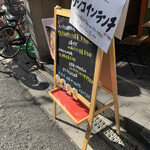 User's review image for WA鶏BAR 天満店