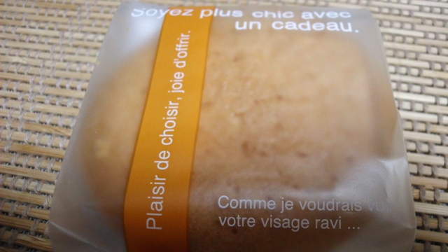 用户对于前田製菓的评论高清图