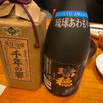 User's review image for 沖縄酒場 チバリヨー！今帰仁
