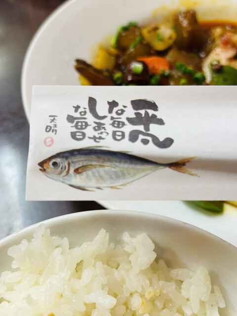 用户对于四川食府的评论高清图