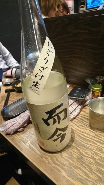 用戶對於うに小屋 渋谷店的評論高清圖